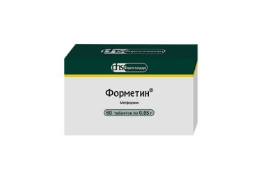 Форметин 0,85г табл №60