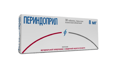 Периндоприл 8мг табл п/пл/о №30