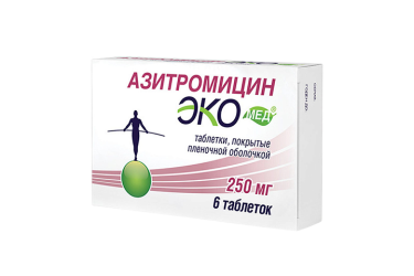 Азитромицин Экомед 250мг табл п/пл/о №6