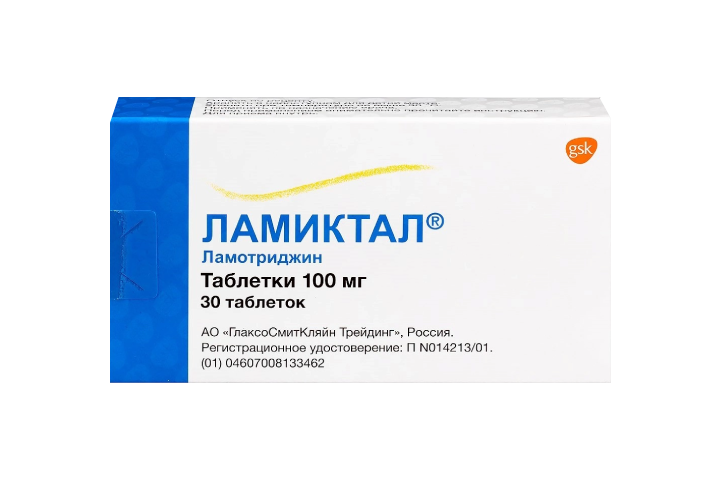 Ламиктал 100мг табл №30