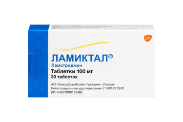 Ламиктал 100мг табл №30