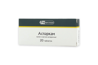 Аспаркам табл №20