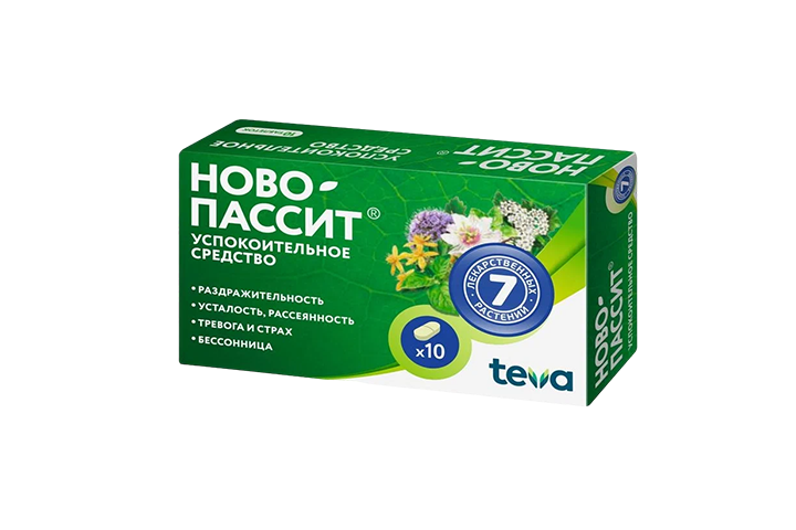 Ново-Пассит табл п/пл/о №10