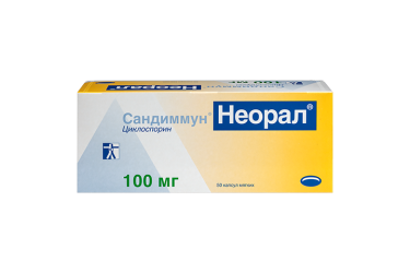 Сандиммун Неорал 100мг капс мягк №50