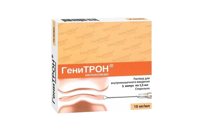 Генитрон 10мг/мл р-р в/м 1,5мл амп №5