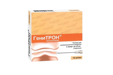 Генитрон 10мг/мл р-р в/м 1,5мл амп №5