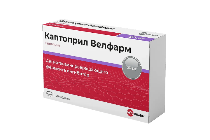 Каптоприл велфарм от чего помогает. Бисопролол Велфарм таблетки п.п.о 5мг 50шт. Амлодивел таб., 5 мг, 30 шт.. Таблетки каптоприл Велфарм. Бисопролол 1.25.