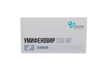 Умифеновир 200мг капс №10