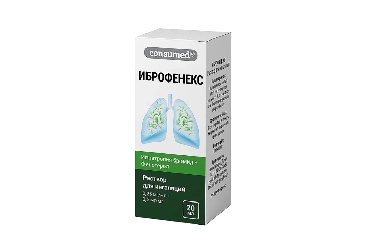 Иброфенекс 0,25мг/мл+0,5мг/мл р-р д/инг 20мл фл №1 Консумед