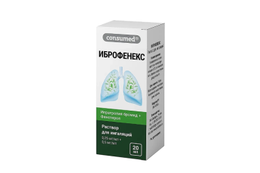 Иброфенекс 0,25мг/мл+0,5мг/мл р-р д/инг 20мл фл №1 Консумед