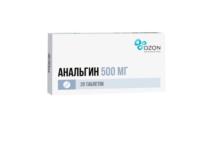 Анальгин 500мг табл №20