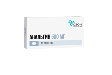 Анальгин 500мг табл №20