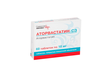 Аторвастатин-СЗ 10мг табл п/пл/о №60