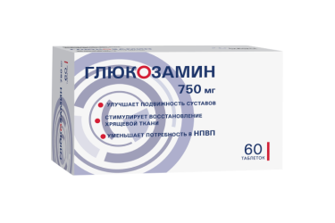Глюкозамин 750мг табл п/пл/о №60