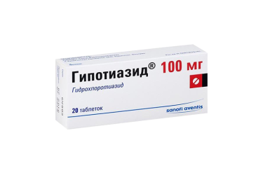 Гипотиазид 100мг табл №20