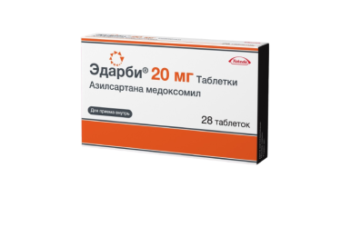 Эдарби 20мг табл №28