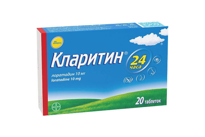 Кларитин 10мг табл №20
