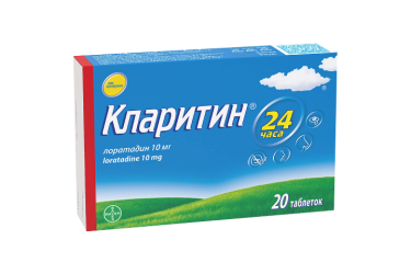 Кларитин 10мг табл №20
