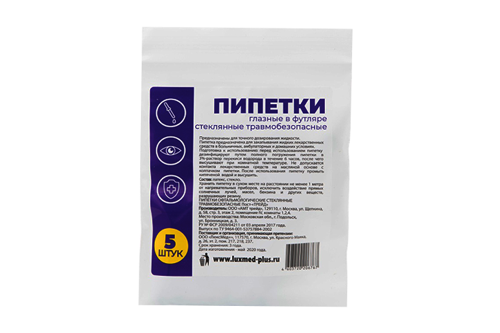 Пипетки глазные травмобезопас стекл в футл 5шт UP&GO