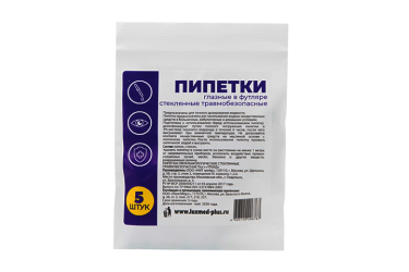 Пипетки глазные травмобезопас стекл в футл 5шт UP&GO