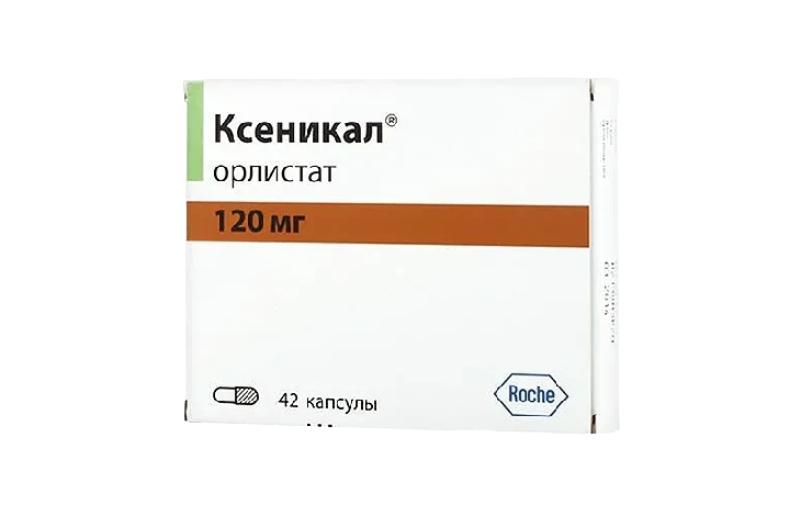 Ксеникал капс. 120 мг х42