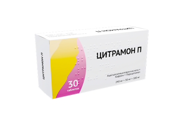 Цитрамон П табл №30