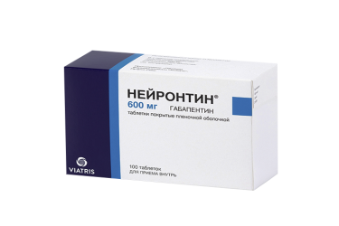 Нейронтин 600мг табл п/пл/о №100