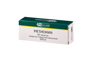 Метионин 250мг табл п/пл/о №50