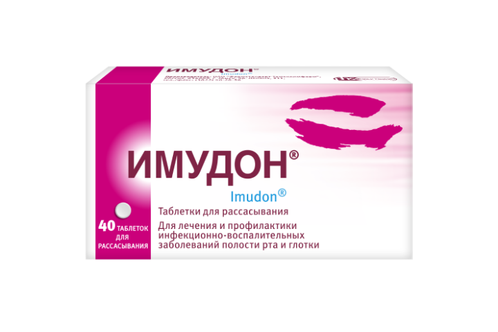 Имудон табл д/рассас №40