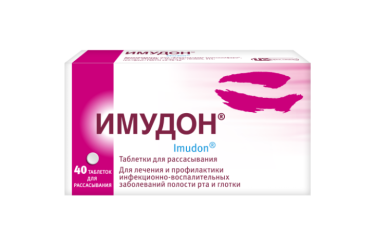 Имудон табл д/рассас №40