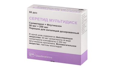 Серетид Мультидиск 50мкг+250мкг/доза пор д/инг 60доз