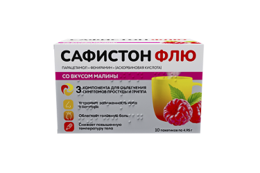 Сафистон Флю пор д/приг р-ра д/пр внутрь 4,95г пак №10 малина