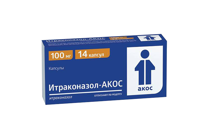 Итраконазол-АКОС 100мг капс №14