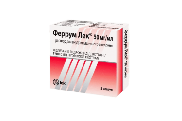 Феррум Лек 50мг/мл р-р в/м 2мл амп №5