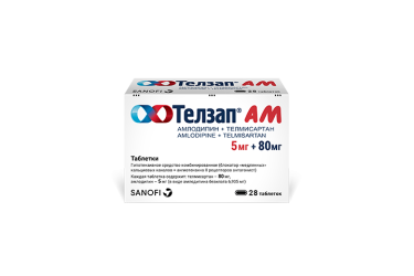 Телзап АМ 5мг+80мг табл №28