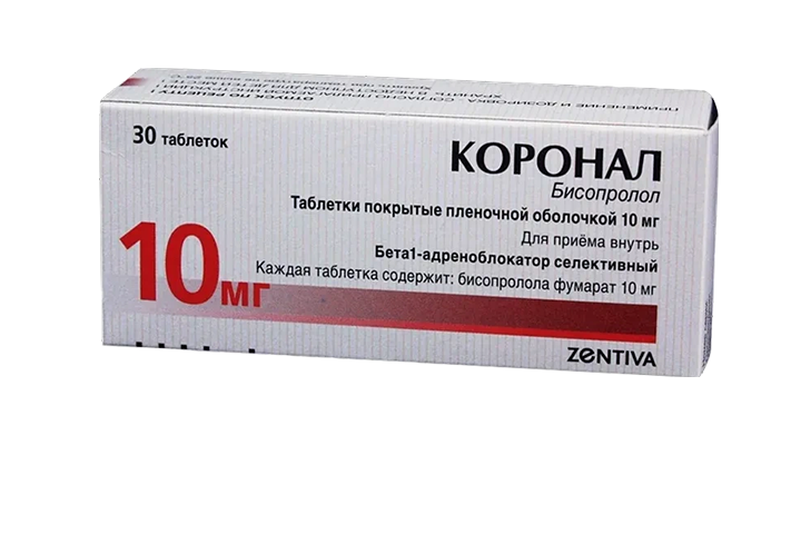 Коронал 10мг табл п/пл/о №30