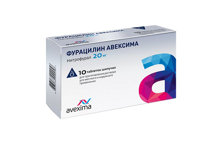 Фурацилин Авексима 20мг табл шип №10