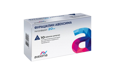 Фурацилин Авексима 20мг табл шип №10