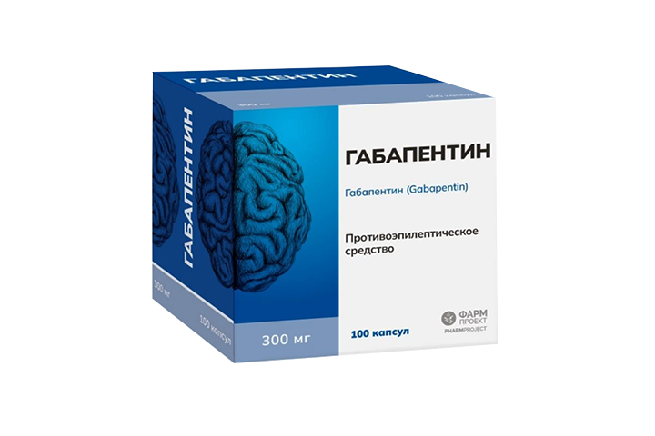 Габапентин 300мг капс №100