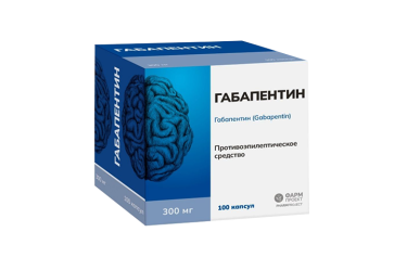 Габапентин 300мг капс №100