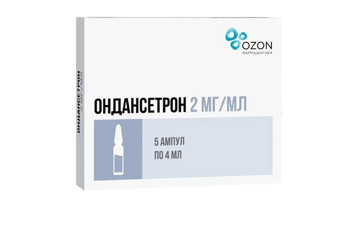 Ондансетрон Купить В Нижнем Новгороде В Таблетках
