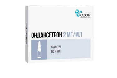 Ондансетрон 2мг/мл р-р в/в в/м 4мл амп №5