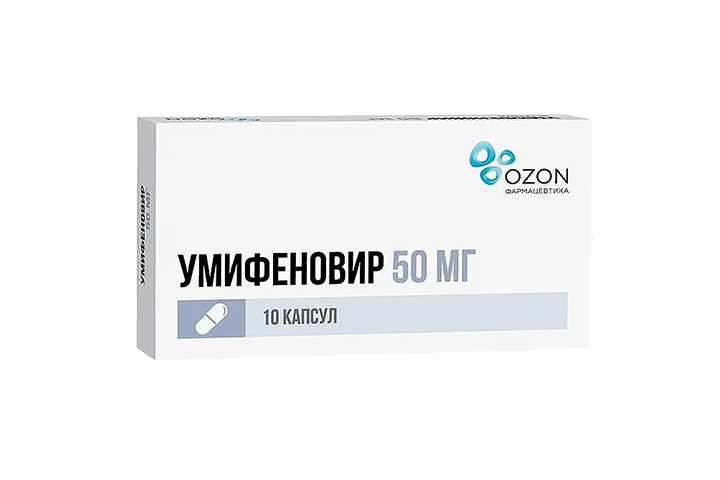 Умифеновир 50мг капс №10
