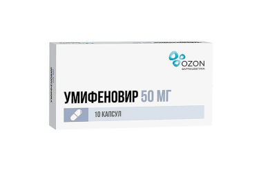 Умифеновир 50мг капс №10