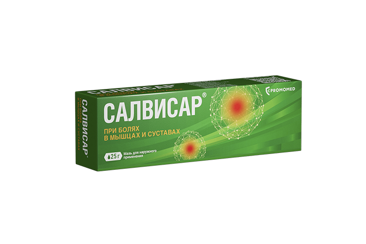 Салвисар мазь д/нар прим 25г