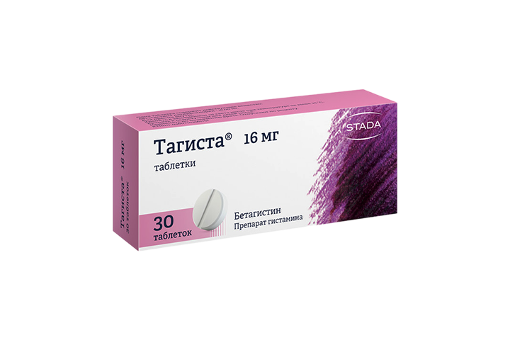 Тагиста 16мг табл №30