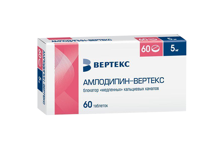 Амлодипин-ВЕРТЕКС 5мг табл №60