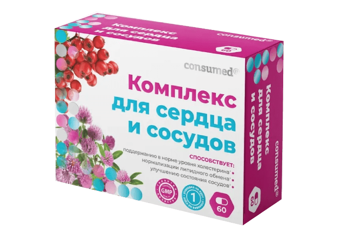 сжать фКонсумед Комплекс д/сосудов и сердца боярышник/красн виноград капс №60