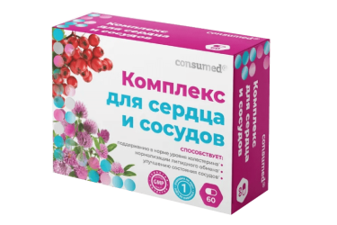 сжать фКонсумед Комплекс д/сосудов и сердца боярышник/красн виноград капс №60