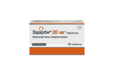 Эдарби 20мг табл №28